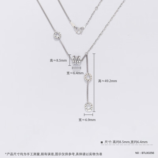 Laomiao PT950 platinum necklace for women platinum small waist pendant broken ice clavicle chain broken ice ice set chain for girlfriend platinum Y-shaped tassel small waist set chain about 8.49g