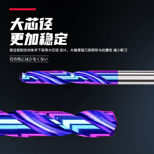 
XMSJ blue nano tungsten steel drill bit alloy drill straight shank integral twist drill bit carbide length 150mm1449 3.7*100*150L