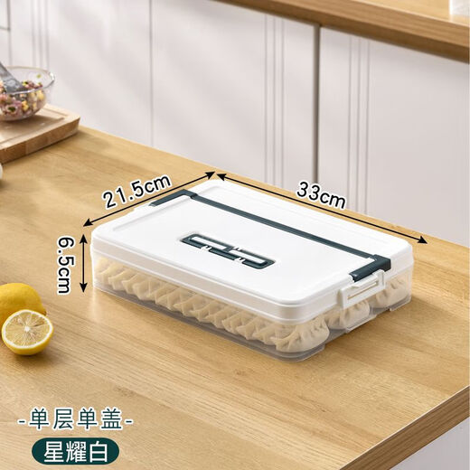 Kamanpai Dumpling Box Freezer Box Home Refrigerator Food Preservation Vegetable Multi-Layer Dumplings and Wontons Quick-frozen Sealed Storage Box Xingyao White - Portable + Timer + Freshness + Anti-odor Default 1 layer 1 cover Early adopter version Larger and thicker