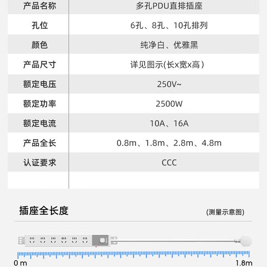 Jingdong Logistics pure copper plug strip office computer desk under desk fixed pdu wireless socket desktop overload protection power strip terminal block Black Warrior丨 Electricity Expert丨 6 Bits丨 High Bearing Capacity丨 Overload Protection Pure Copper Wire 1.8 Meters