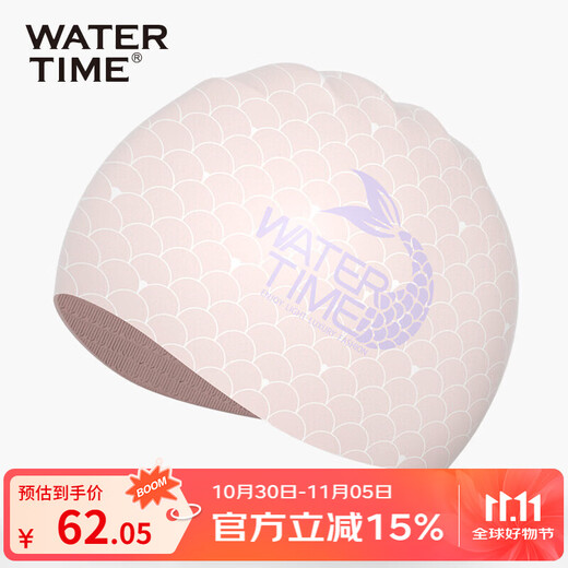 WATERTIME/Shuichuan swimming cap for women with long hair, printed mermaid series professional silicone swimming cap, pink