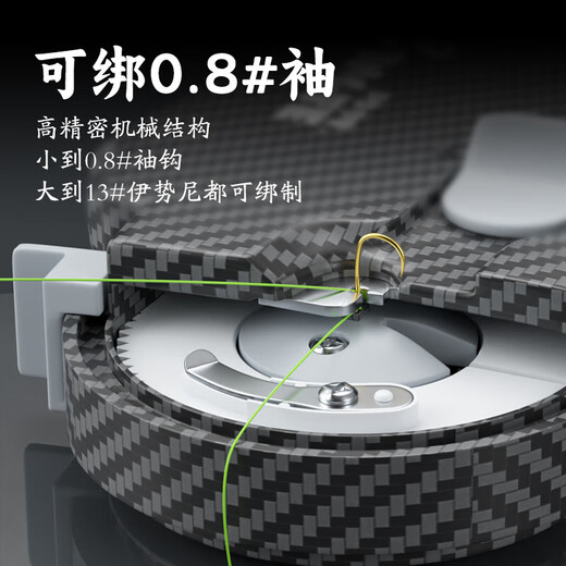 Electric hook tying device, sub-line knotting device, fully automatic multi-functional hook tying device, fishing hook line winder, fishing gear supplies, electric hook tying device, battery model, free battery