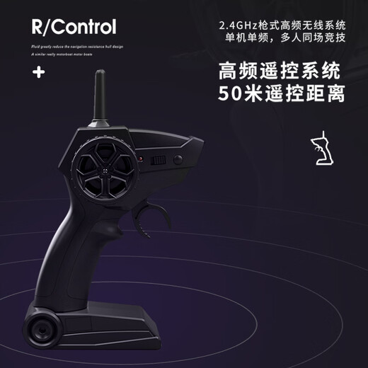 嘉识25款遥控船大马力高速快艇模型船儿童水上轮船超大号电动水夏季 天蓝色遥控摩托托艇+公仔 ' 标配一组电池+1充电线线10%选择