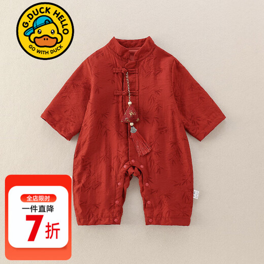 G.duck little yellow duck baby clothes spring and autumn newborn one-piece Chinese style full moon 100-day baby boy one-year-old dress red + sachet 66cm 66 size 0-3 months recommended baby 4-6 kg