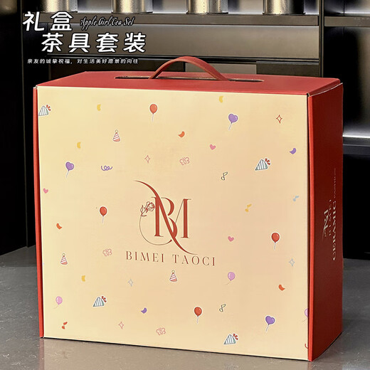 Xibaisheng light luxury water cup home set living room hospitality tea cup drinking cup high-end tea set wedding housewarming gift light luxury tea set 8-piece gift box 1914