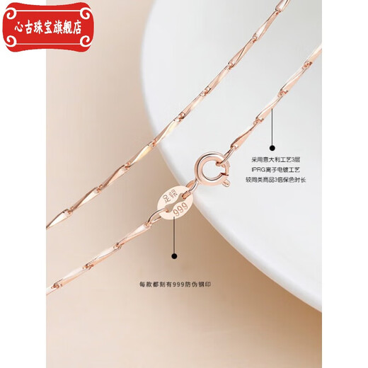 Ancient quality 18K rose gold necklace for women 925 color gold without pendant clavicle chain single chain starry chain snake light bead chain 45cm