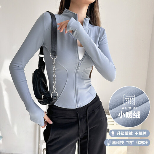 LULULMCCTN Autumn and Winter Velvet Sports Jacket Outdoor Running Fitness Top Pilates Training Stand Collar Yoga Wear Gray Lake Blue S