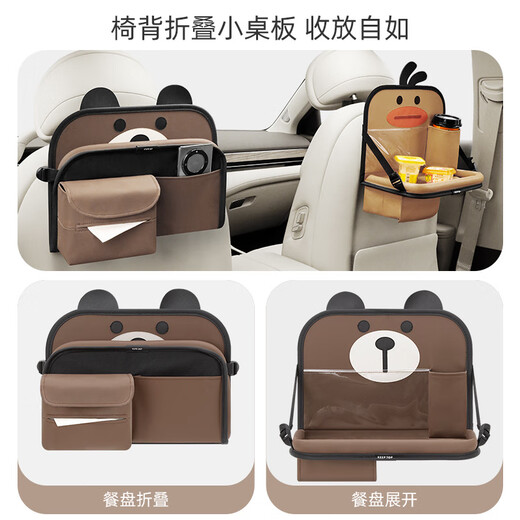 Workhorse on-board storage hanging bag car backrest multi-functional storage bag rear table plate rear seat storage rack tissue box Heehee Rabbit - simple style - storage anti-kick - long version