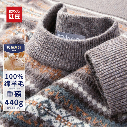 Hodo 100% Wool Patterned Jacquard Cardigan Men's Autumn and Winter Warm Half Turtleneck Sweater Thick Knitted