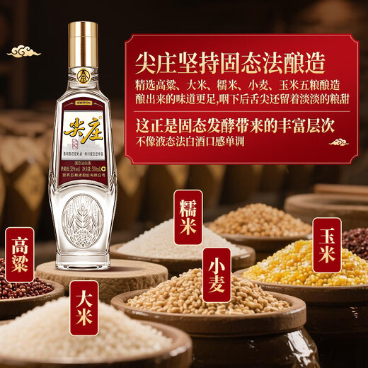 Jianzhuang liquor, strong-flavor type, grain brewed high-ration liquor, Sichuan famous wine, festival gifts, wedding banquets, 52 degrees, 500mL, 6 bottles, Rongguang Jianzhuang whole box