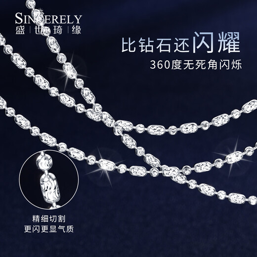 Shengshi Qiyuan diamond necklace pt950 platinum necklace women's plain chain genuine platinum necklace sweater chain new flash diamond chain in stock 45cm long 6.18 grams thick about 1.5mm