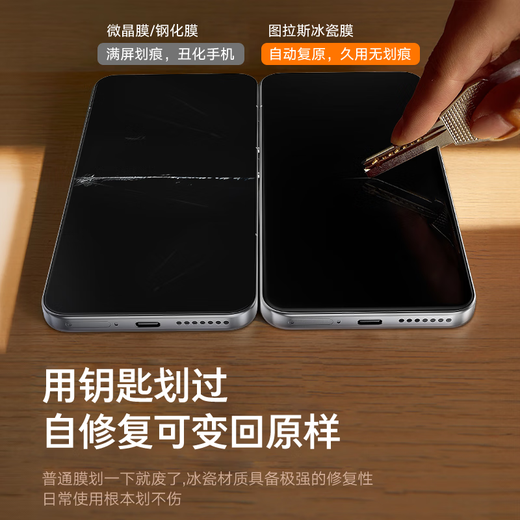 Turas Ice Porcelain Film Hot Selling 1 Million+丨The second piece is half price. Suitable for Xiaomi 17promax mobile phone film 17pro Xiaomi 17 tempered back screen film and smooth HD protective film. Exclusively for Xiaomi 17 Pro Max丨No. 1 best-selling second generation ice porcelain film丨Free film artifact丨The second piece is half price