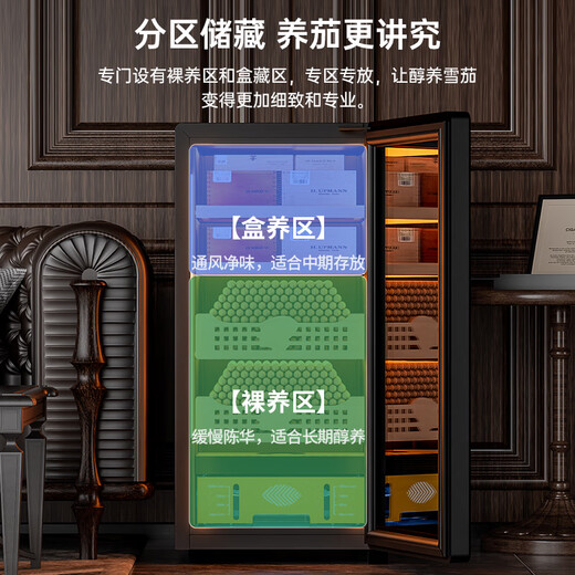 CIGARLOONG 39C cigar cabinet, constant temperature and humidity, cedar wood alcohol maintenance compressor air-cooled cabinet, fashionable curved household small mini energy-saving silent compressor cigar cabinet, 39C star gray box maintenance model, compressor refrigeration + cedar wood cigar basket