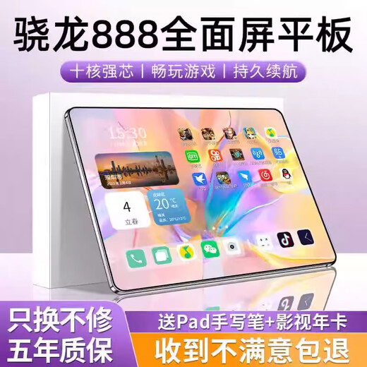 HAUIWEY tablet computer two-in-one high-definition full screen 2025 new 4K ultra-clear ipad game office learning online class Noble Purple Leather Case + Bluetooth Keyboard + Capacitive Pen 256G丨Free Trial丨Powerful Ten Cores 16G Running High-end Version Full Netcom 5G Dual Band