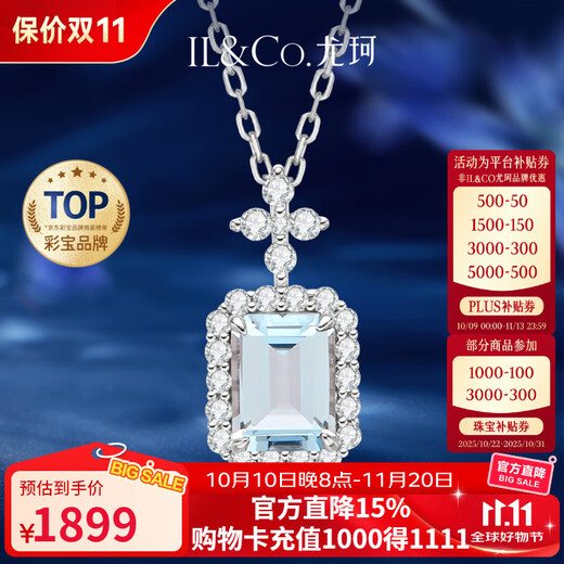 IL&CO Youke Necklace for Women White 18k Gold Natural Aquamarine Diamond Pendant Birthday and Valentine's Day Gift for Girlfriend and Wife 0.9 Carat Natural Aquamarine Pendant with Silver Chain