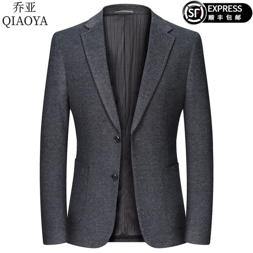 乔亚意大利轻奢潮牌羊毛西服男秋冬新款中青年商务休闲西装外套男 2972-咖色【免烫抗皱】 S 165/84A【建议100-110斤】