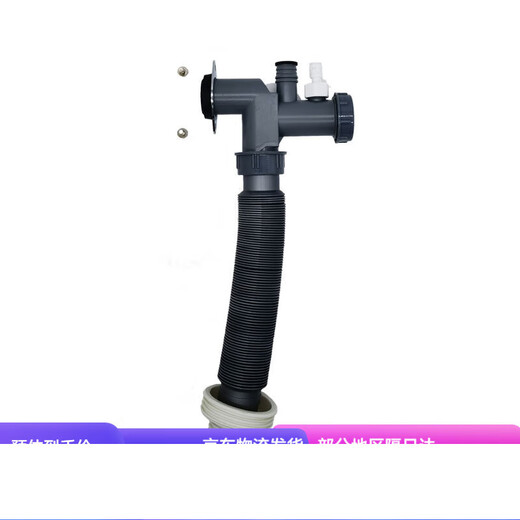 InSinkEasy kitchen waste disposer sewer pipe, anti-odor, anti-backflow, anti-odor, anti-reflux single and double-slot sink sewer pipe, single-slot single sewer pipe