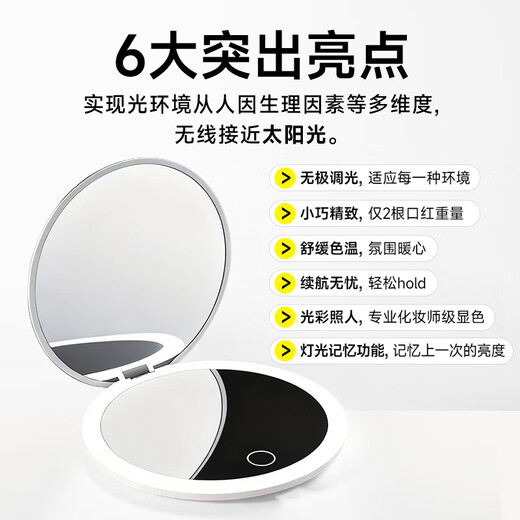 SEAYEO Xiyou Beauty Mirror Portable Palm Folding Travel Portable Travel LED Light Makeup Handheld Beauty Mirror