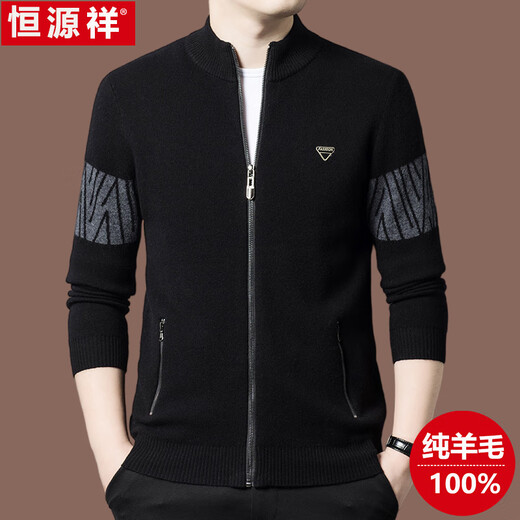 Hengyuanxiang Wool Jacket Men's 100 Pure Wool Autumn and Winter Loose Half-Turtle Collar Printed Sweater Zipper Cardigan Sweater Thick Gray 4XL 190 Weight 190-210Jin Jin is equal to 0.5 kg