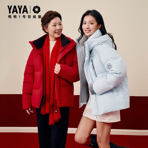 Yayawang Yibo same style No. 1 series red down jacket for men and women short style 2025 winter latest cold-proof thick coat Y Chinese red L /175 (recommended 125-140Jin Jin is equal to 0.5 kg)