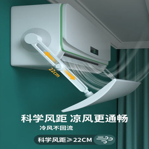 IGIFTFIRE is suitable for air-conditioning windshields, anti-direct blow hoods, windshields, wind guides and air outlets, universal air-conditioning confinement wall-mounted shields, 6th generation, installation-free/upgrade to enlarge the paste, 104x18x22.5cm