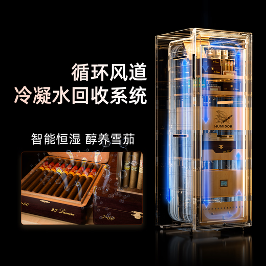Jemanor cigar cabinet, constant temperature and humidity, pure ammonia wifi, Spanish cedar wood compressor, air-cooled, energy-saving household, small mini smart fingerprint lock, refrigerated eggplant culture, double naked culture box + naked culture basket, 0.95m 105L, bionic eggplant room fingerprint lock + wifi + pure ammonia UV sterilization + whiskey culture eggplant