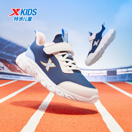 Xtep children's basic running shoes for boys and girls, full leather versatile sports shoes, dark purple/Xtep white 35