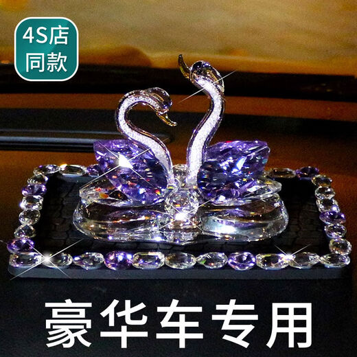 Yusenyi Mercedes-Benz Crystal Swan Car Interior Decoration Car Center Console Perfume Seat Sense Car Decoration Decoration A6LA7LA8LRS4RS7Q8A5Q5A4LA