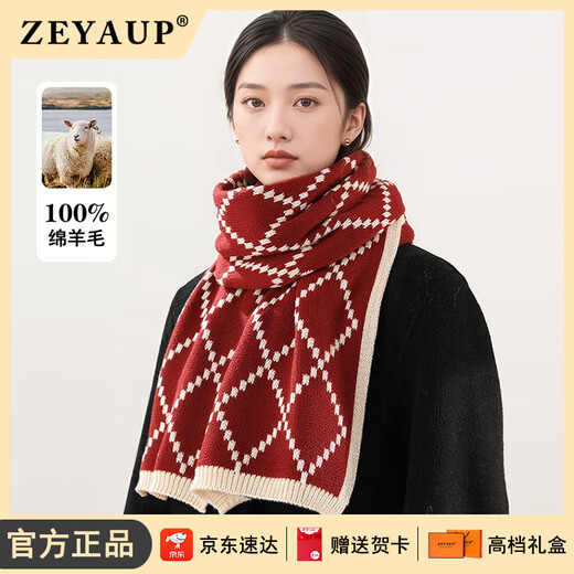ZEYAUP 100% wool scarf for women in autumn and winter thickened warm scarf as a Christmas and New Year birthday gift for girls and wives, red and white rhombus, brand high-end light luxury gift box, practical for girlfriends and lovers, one size fits all