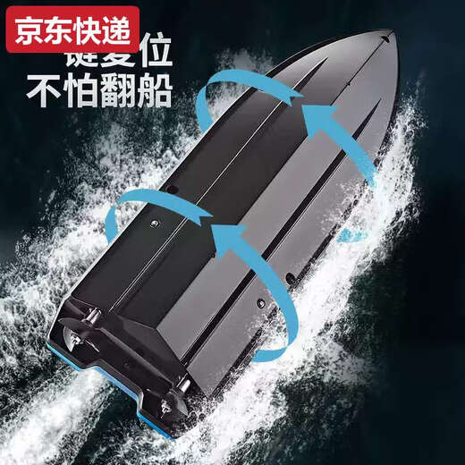 Spielzeug-Hochgeschwindigkeits-Fernbedienungs-Schnellboot, Elektroboot-Spielzeug, kann ins Wasser geworfen werden, große Yacht, Jungen- und Kinder-Wasserboot, kabelloses Boot, aufgerüstet, bunt, blau, Kentern-Reset + Aufforderung bei niedrigem Batteriestand + zwei Batterien für ca. 120 Minuten, zum Kauf empfohlen