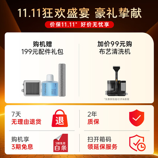 Roborock A30 Pro Steam Всенаправленная электрическая поломоечная машина 5-в-1 160 пар, 86 C, живая вода для мытья полов, длительный срок службы батареи, 0 спутанных волос, 0 робот для подметания запахов