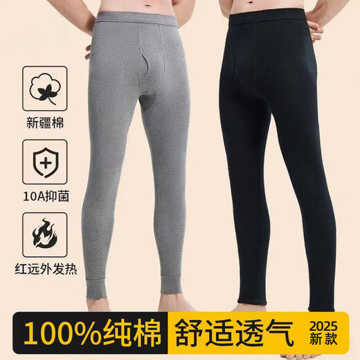 Yu Zhaolin pure cotton thermal pants men's autumn pants men's 10A antibacterial inner wear bottoming pants underpants cotton wool pants autumn and winter