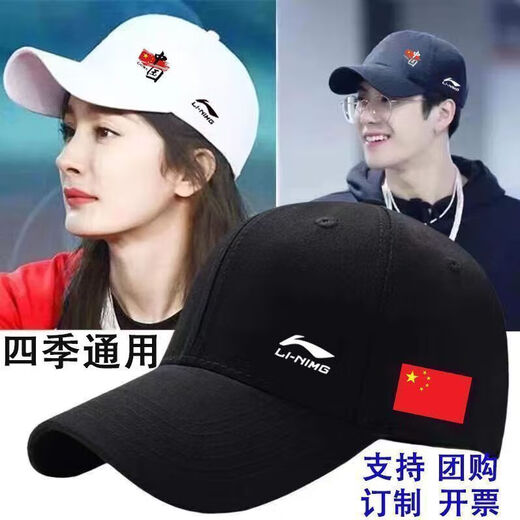 Li Ning 1990 new spring, autumn and winter sun protection and sunshade baseball cap for men and women, outdoor leisure sports, mountaineering and fishing peaked cap, trendy group purchase LN black WZM upgraded pure cotton version buckle adjustment size 52-64cm