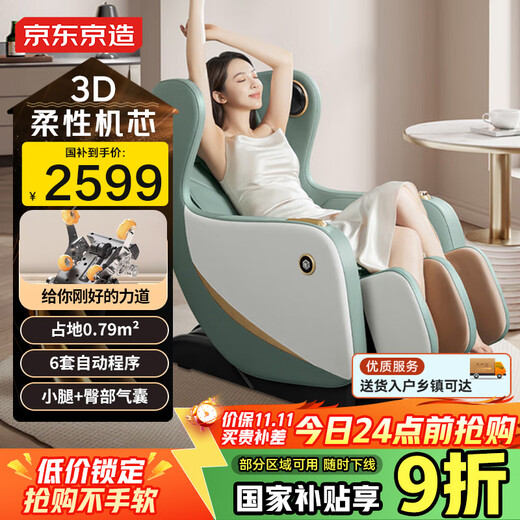 Massage chair made in Tokyo H3S state-subsidized small household full-body massage fully automatic space capsule zero-gravity multi-functional smart electric massage sofa chair birthday gift for parents