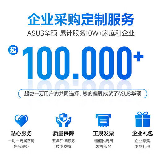 ASUS (ASUS) brand 14th generation Core i7 desktop computer host commercial office independent graphics government enterprise procurement design rendering subsidy home game computer complete machine 2 Core i5/1TB hard drive/ultra-clear graphics card ASUS single host five-year warranty + National Bank ticket + free keyboard and mouse