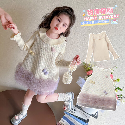 G.duck Little Yellow Duck Girls Dress Autumn 2025 New Children's Little Fragrance Princess Dress Set Girls Autumn and Winter Sweater Little Fragrance Three-dimensional Vest Skirt Two-piece Set 120 (recommended 105-115cm 4-5.2 years old)