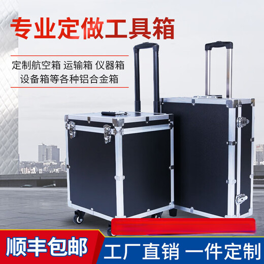 MPPMCK customized trolley tool box flight case hardware multi-functional storage instrument equipment tool box custom-made trolley tool box 45*35*42 with tool box inside