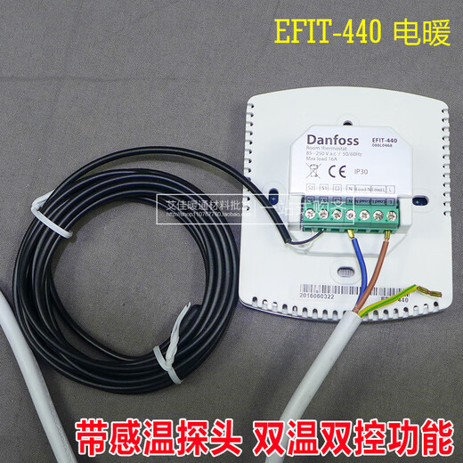 Danfoss thermostat hydroelectric floor heating 440 electric floor heating temperature control switch wifi switch big eyes WT-D/P electric heating light commercial model ECtemp-440 programming