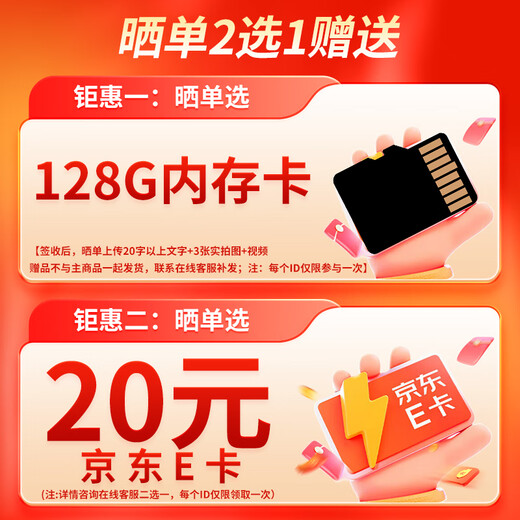 Batianan 4G solar camera, zoom monitoring outdoor, no need to plug in, no need to connect to wifi, life-long data-free, 360-degree monitor with no blind spots, night vision, panoramic mobile phone remote