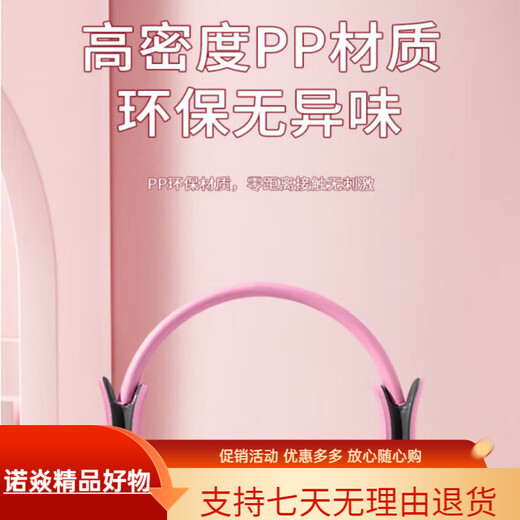 Sawang Germany Pilates Circle Yoga Wheel Limbs Fitness Ring Leg Magic Circle Goddess Thighs and Legs Pilates Yoga Ring Purple