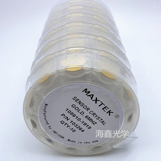 Optical coating MAXTEK crystal oscillator imported Inficon crystal oscillator INFICON 5MHZ 6MGZ starting from 100 pieces_price per piece
