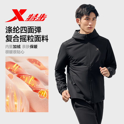 Xtep fleece jacket men's top waterproof waterproof jacket three-proof outdoor sports double-layer windbreaker simple and versatile