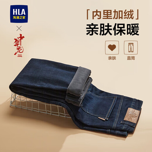 HLA Hailan House Straight Jeans Men's 25 Chinese Dragon Plus Velvet Thickened Pants Men's Winter