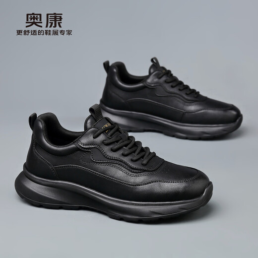Aokang men's shoes autumn and winter new casual shoes men's genuine leather business men's sports leather shoes men's low-top non-slip work shoes black (1255432113R) 41 (standard leather shoe size)