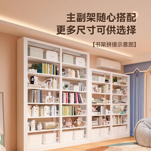 飒望德国书架立式落地书柜置物架钢制图书馆落地体靠墙客厅家用储物  三层1m长0.3m宽1.2米高防倒加厚碳钢