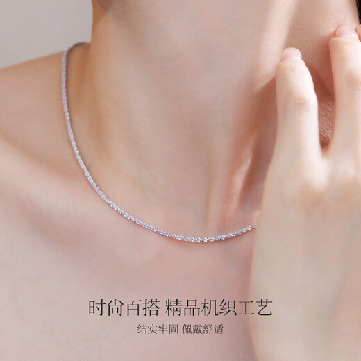 Meluxe Pt950 platinum necklace, baby's breath necklace, platinum chain, plain chain, birthday gift for wife, about 5.63g, about 43cm long