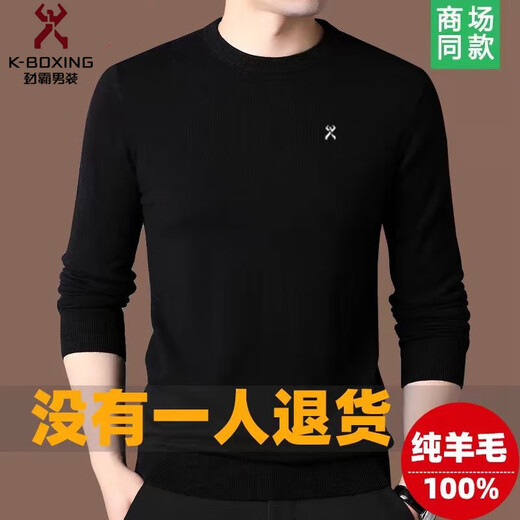 KBXNG Jinba brand cardigan men's round neck sweater men's winter thickened warm knitted bottoming shirt black gray M 165 recommended 115Jin Jin is equal to within 0.5 kg