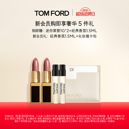 TOM FORD Naza's same style black tube TF lipstick 16 matte Scarlett red lipstick cosmetics birthday gift for women