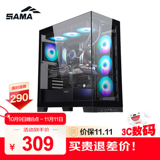 先马（SAMA）大境界 黑色 ATX电脑海景房机箱台式机 双面玻璃/可拆支柱/双U3+Type-C/支持背插式主板360水冷