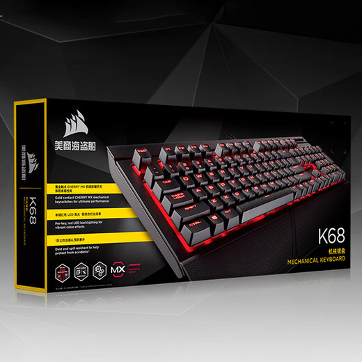 USCORSAIR K68 Mechanical Keyboard Wired Connection Gaming Keyboard Red Switch Single Optical Dustproof and Waterproof Full Size Keyboard K68 Red Switch + Holy Sword Wireless Keyboard and Mouse Package
